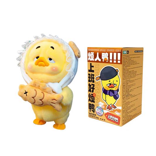Upset Duck - Work Upset Me