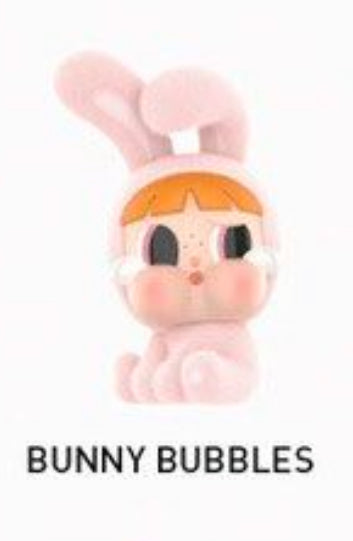 صندوق PPG CRYBABY BLINDBOX
